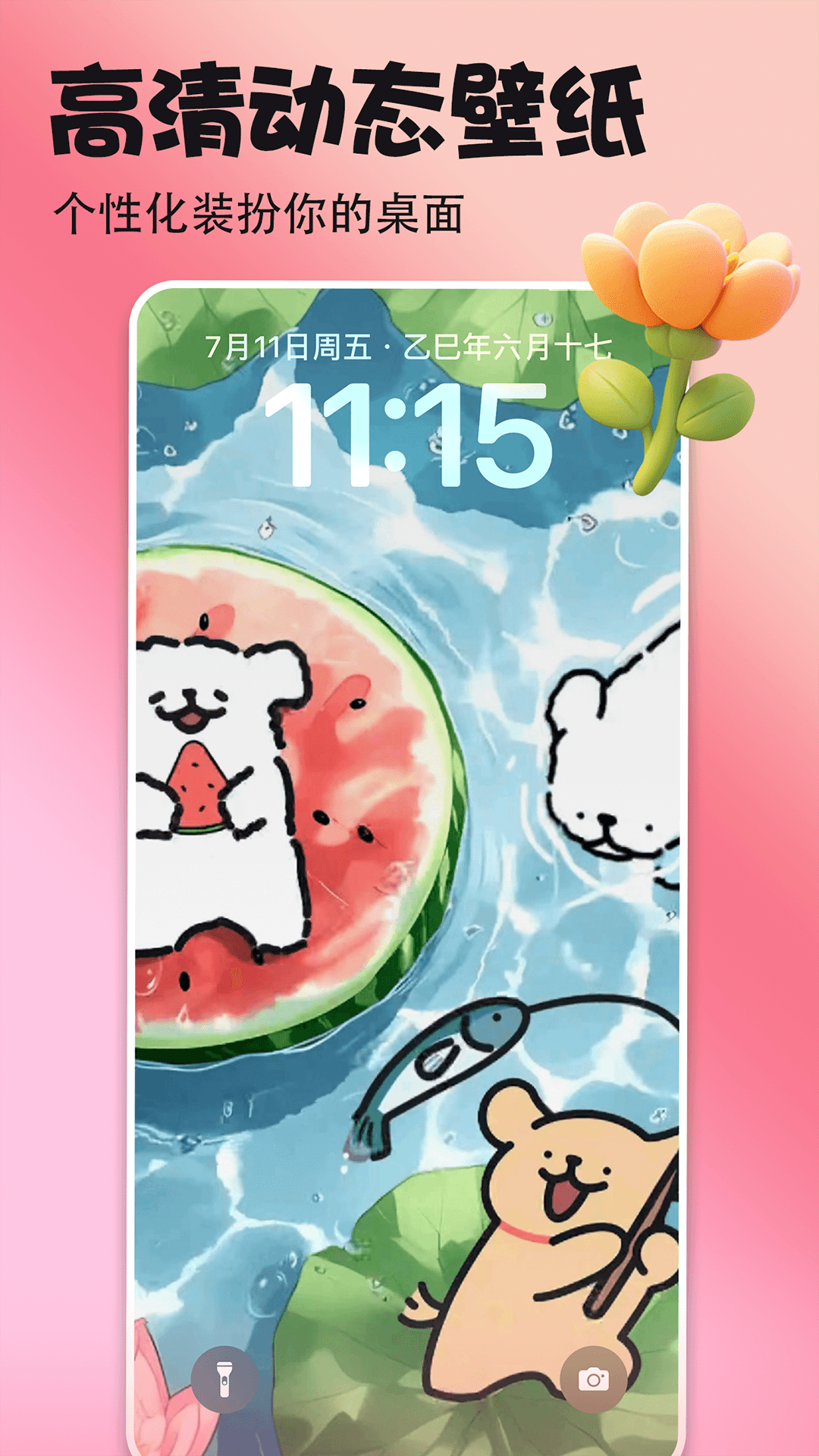 ��ֽ���������ѱ�ֽ����v7.1.5.0 ���°�