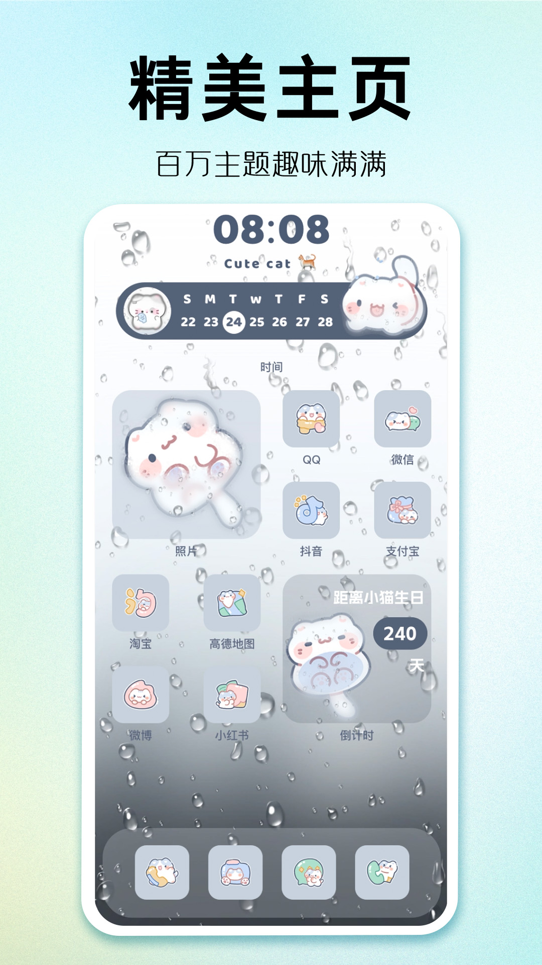 ��������app��׿������v1.0.00.052