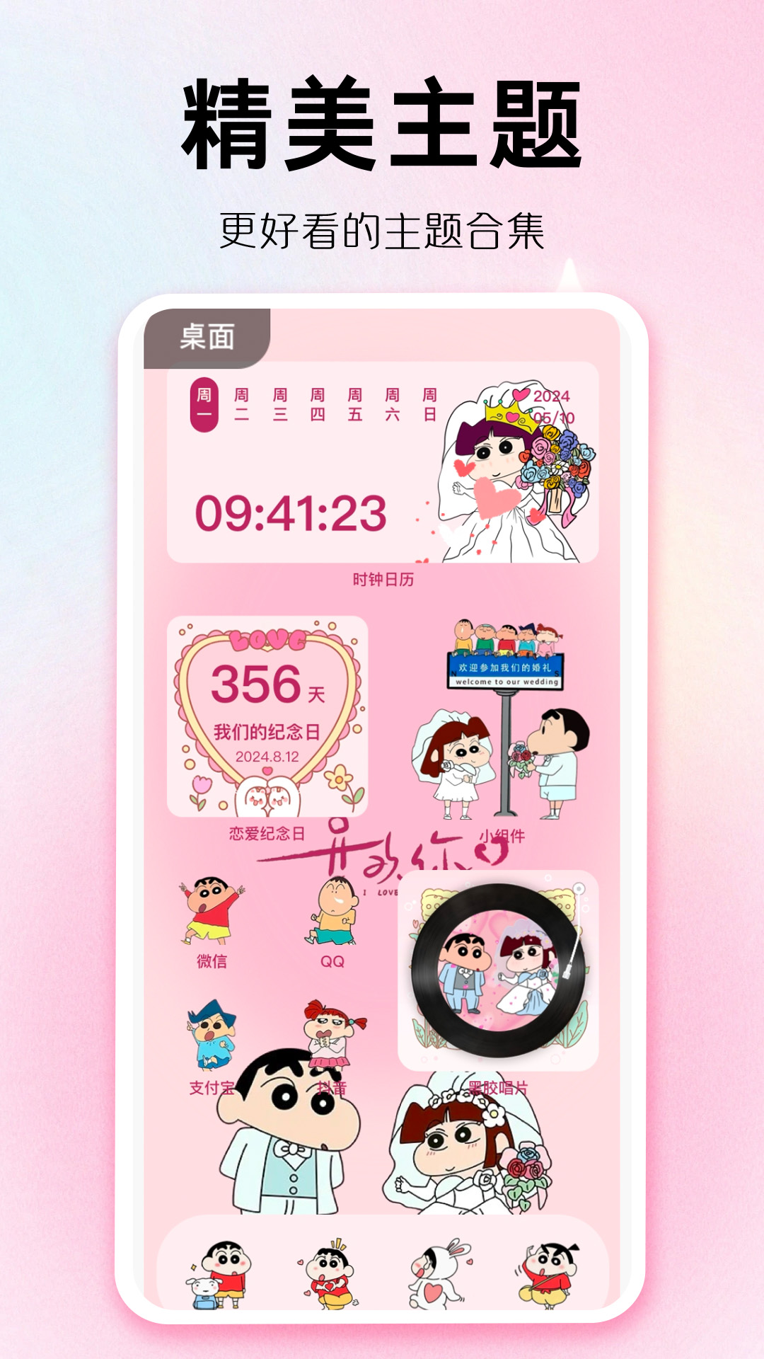 ��������app��׿������v1.0.00.052