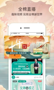 ȫ��ʱ��appv4.4.6 ��׿��