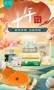 ȫ��ʱ��appv4.4.6 ��׿��