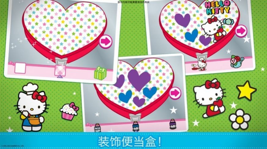 lunchbox����è�㵱���İ�����(HelloKitty�㵱��װ��)v2025.3.0 ��׿��