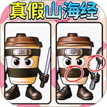 ɽ�����Ҳ�ͬ��ʽ������v1.0 ��׿��