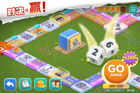 �ҵĻ�԰��������������v2.9000.12251120 �ٷ����°�