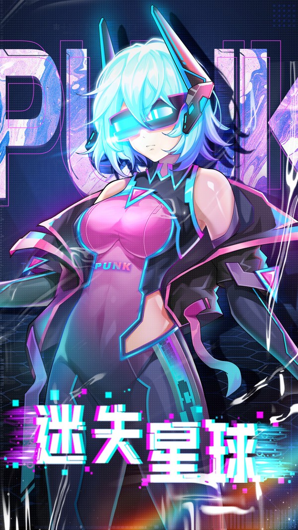 ��ʧ����ٷ���װ������v6.0 ��׿��