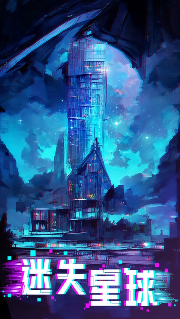 ��ʧ����ٷ���װ������v6.0 ��׿��