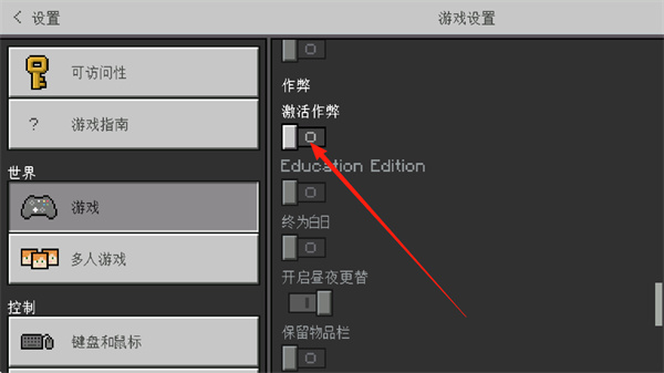 我的世界1.14版本下载 我的世界1.14版本下载