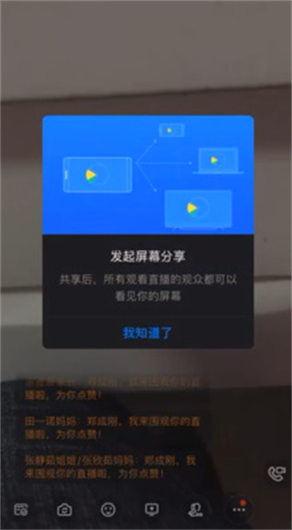 ����app���ذ�װ