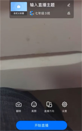 ����app���ذ�װ