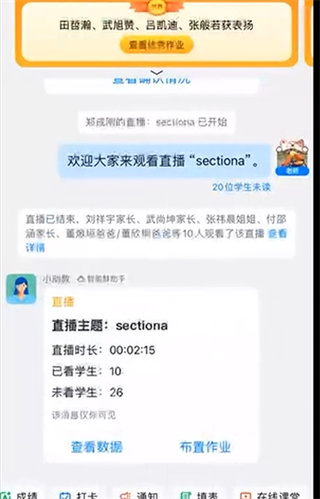 ����app���ذ�װ