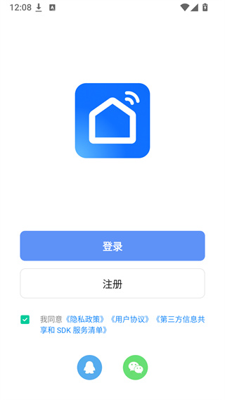 智能生活遥控器APP下载 智能生活遥控器APP下载