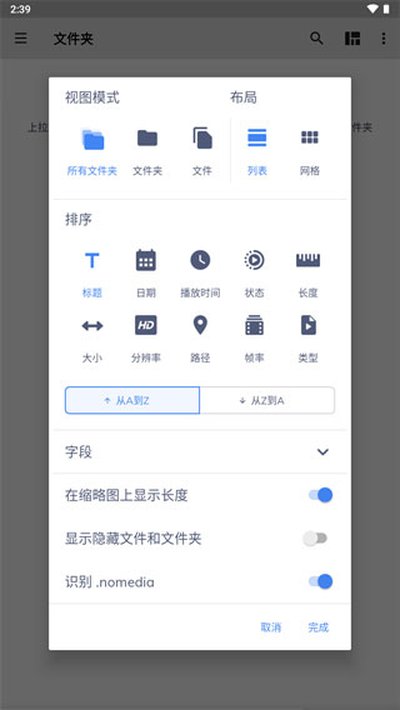 mxplayer官方网站安卓版 mxplayer官方网站安卓版