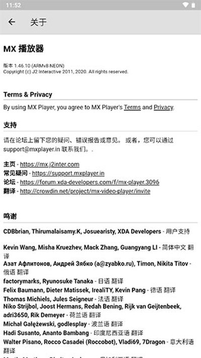 mxplayer官方网站安卓版 mxplayer官方网站安卓版