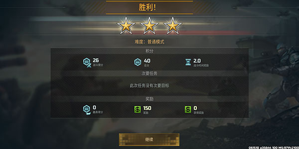 战争艺术3全球冲突汉化版下载 战争艺术3全球冲突汉化版下载