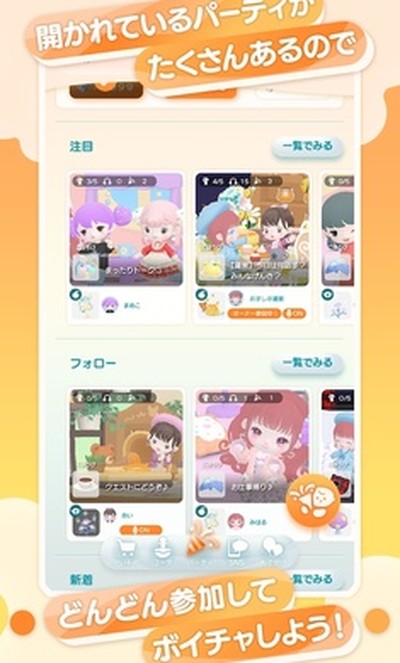 pokepia�ڴ����а����İ�