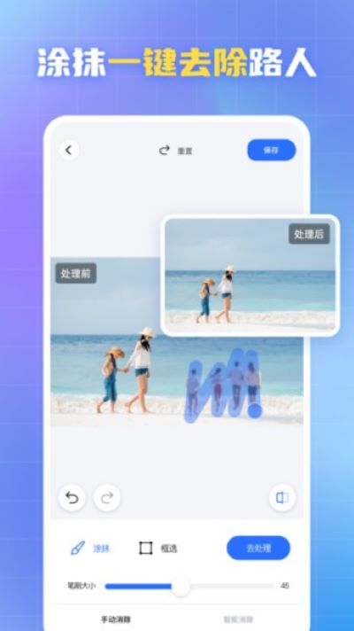 酷雀水印管家app 酷雀水印管家app