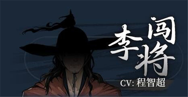 饿殍明末千里行 饿殍明末千里行