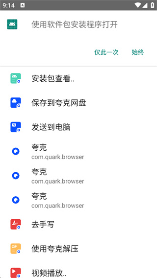文件管理专家app下载 文件管理专家app下载