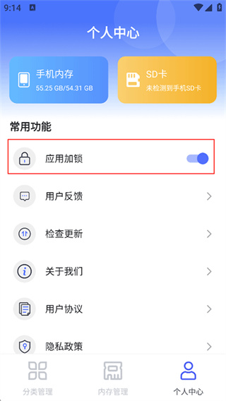 文件管理专家app下载 文件管理专家app下载