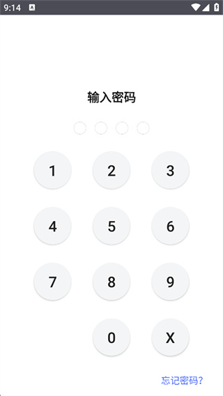 文件管理专家app下载 文件管理专家app下载