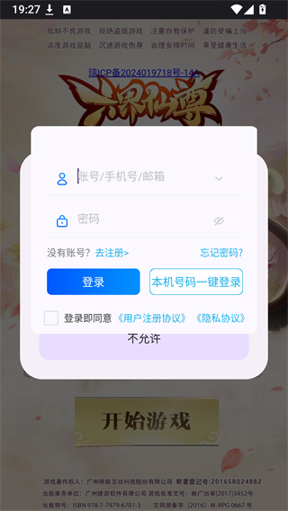 �����ػ���Ϸ