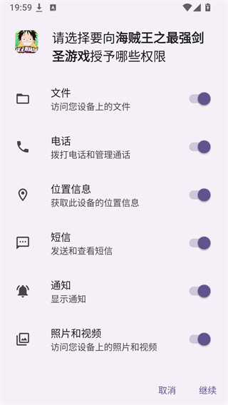 海贼王之最强剑圣 海贼王之最强剑圣