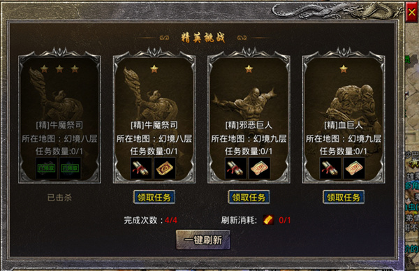 复古传奇1.76 复古传奇1.76