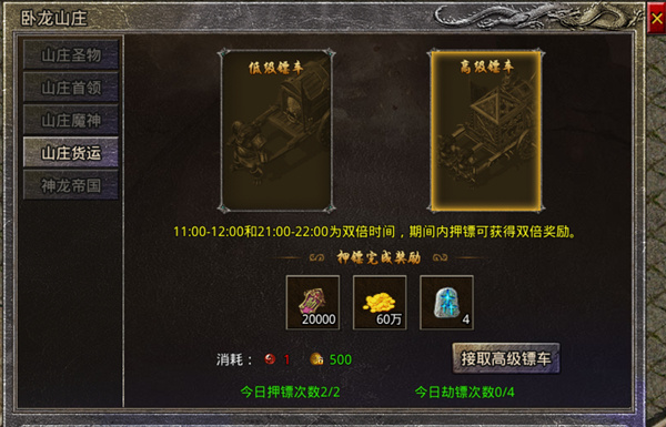 复古传奇1.76 复古传奇1.76