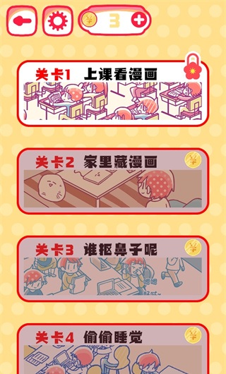 报告老师 报告老师