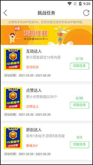 荣耀渭南网app官方版下载 荣耀渭南网app官方版下载