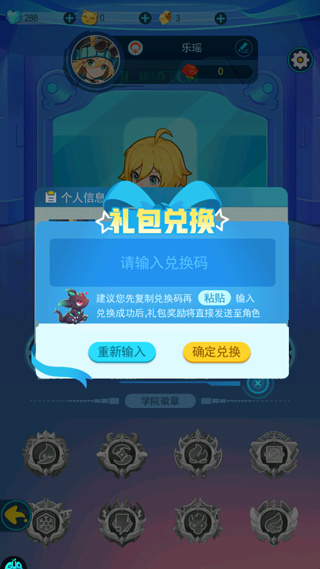 超级精灵手表手游官方版 超级精灵手表手游官方版