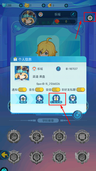 超级精灵手表手游官方版 超级精灵手表手游官方版