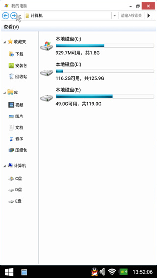 手机云电脑下载软件 手机云电脑下载软件