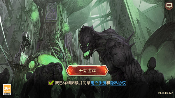 狂野尸潮游戏 狂野尸潮游戏