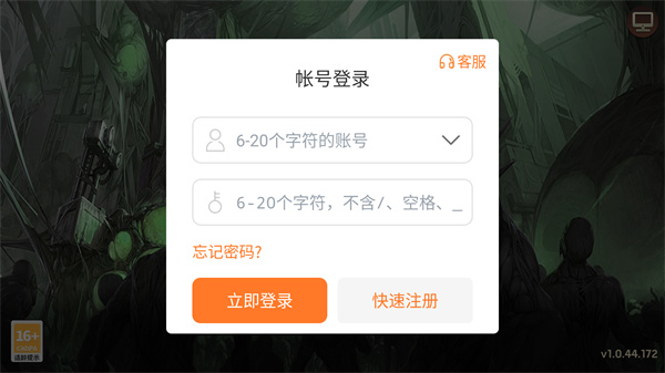 狂野尸潮游戏 狂野尸潮游戏