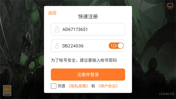 狂野尸潮游戏 狂野尸潮游戏