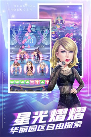 星梦计划 星梦计划