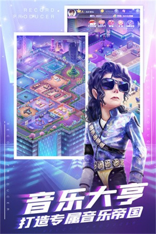 星梦计划 星梦计划