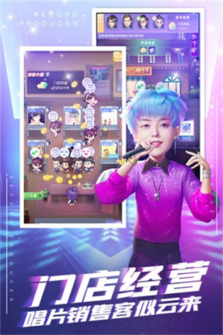 星梦计划 星梦计划
