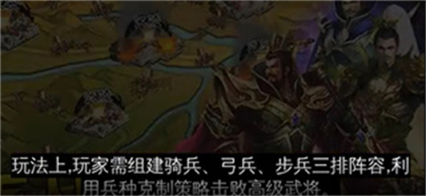 一骑当千OL 一骑当千OL