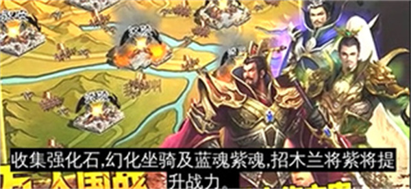 一骑当千OL 一骑当千OL