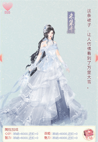 锦绣攻略 锦绣攻略