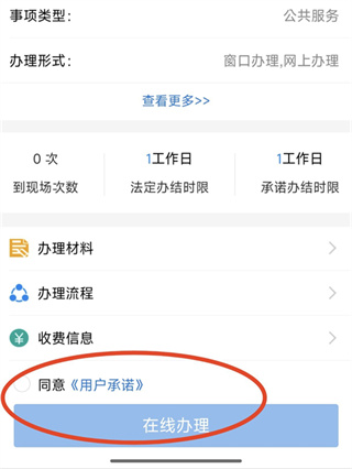 ֣�ð�app���°�����
