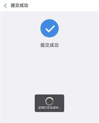 ֣�ð�app���°�����