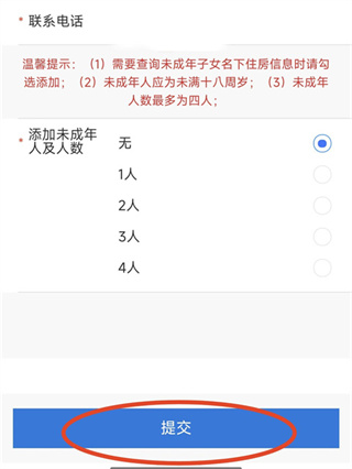 ֣�ð�app���°�����