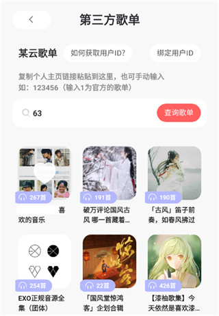 魔音morin官网入口最新版 魔音morin官网入口最新版