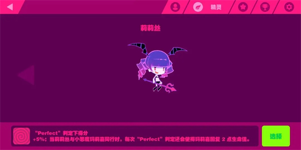 喵斯快跑全歌曲破解版下载 喵斯快跑全歌曲破解版下载