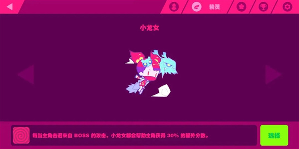 喵斯快跑全歌曲破解版下载 喵斯快跑全歌曲破解版下载