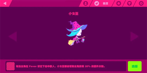 喵斯快跑全歌曲破解版下载 喵斯快跑全歌曲破解版下载