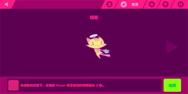 喵斯快跑全歌曲破解版下载 喵斯快跑全歌曲破解版下载